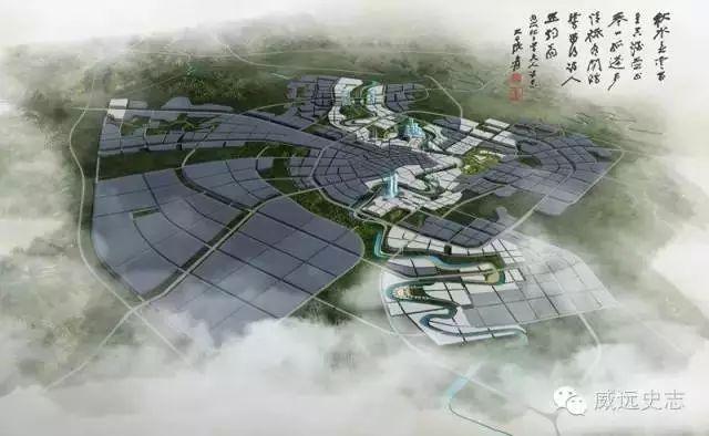 威远县最新规划图