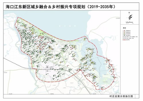 海口江东新区城乡规划征求意见 涉及4镇1区298平方公里475个自然村
